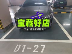 -合生汇购物中心-停车场