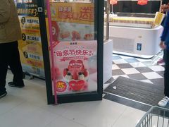 -味多美蛋糕(马家堡永辉店)