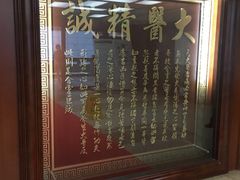 -中国中医科学院西苑医院(本部)