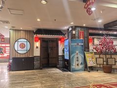 -春满园·邯郸菜发祥地(滏东店)