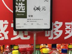 -永辉超市(六里桥店)
