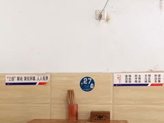 -汝萍传统蘸水菜(春华路总店)