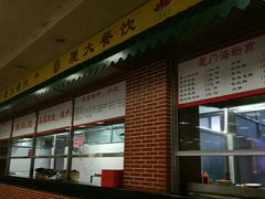 -芙蓉餐厅(厦大店)