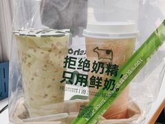 牛油果杨枝甘露-迷客夏Milksha(无锡苏宁店)