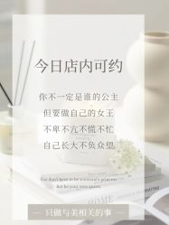 -唤颜美容·养生按摩SPA