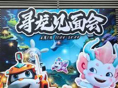 -百佳华佳漾里(坂田店)