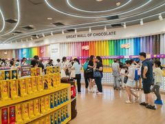 -m豆巧克力世界(上海世茂广场店)