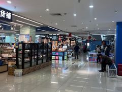 -天丰利生活MALL(和平里店)