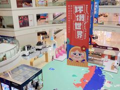 -仲盛世界商城