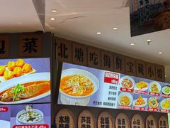 -悦海·家宴·冰花皮皮虾大锅贴(宝龙店)