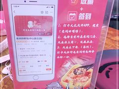 -老闵田螺馆·南昌特色小炒(梦时代店)