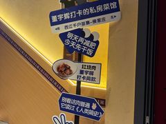 -侯家庄私房菜馆观景餐厅