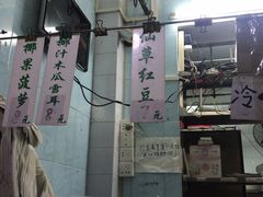 -甜蜜蜜(昌乐园店)