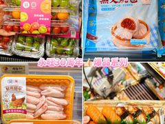 -AEON永旺(东方宝泰店)