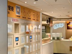 -麦当劳(静安寺店)