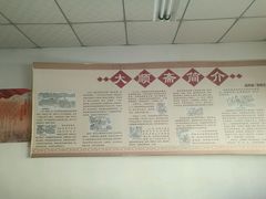 -大順斋非遗工坊(005店)