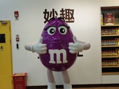 -m豆巧克力世界(上海世茂广场店)
