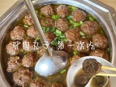 -闫家驴肉老店(华电一校店)