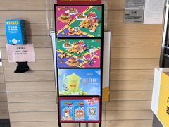 -麦当劳(常山服务区得来速店)