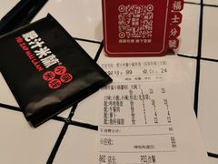 -肥汁米蘭香港米线(长宁来福士店)