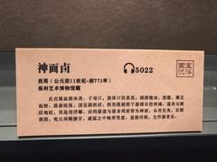 -广西壮族自治区博物馆