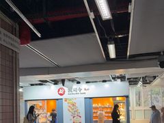 -凯司令西点房(虹桥路站店)