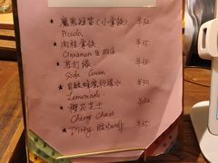 -大水的店(昙华林店)