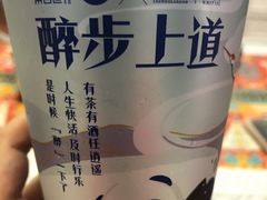 -茶百道(蜀汉路店)