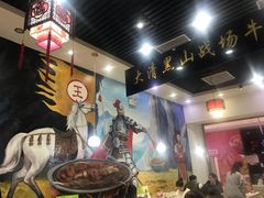-黑山牛肉汤火锅(花城汇店)