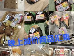 -AEON永旺(东方宝泰店)