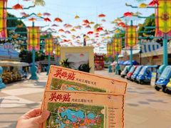-国色天乡三期陆地乐园