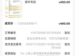 -美年大健康体检中心(浦东美张分院)