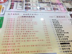 菜单-捷信牛奶甜品世家(柳巷店)