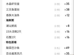 -梦都海鲜酒家(万达广场江桥店)