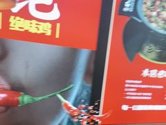 -蜀香三绝·牛蛙·烤鱼·天府炒鸡(安丘泰华店)