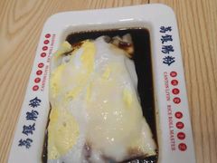 鸡蛋肠粉-荔银肠粉·非遗手藝(夫子庙店)