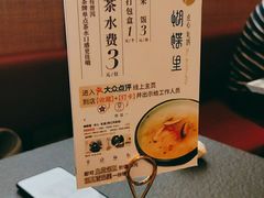 -蝴蝶里·粤菜·点心(滨江龙湖店)