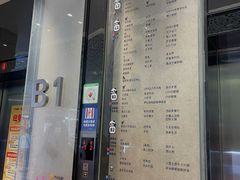 -MUJI无印良品(万科里店)