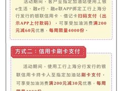 -中国石油(常德路加油站)