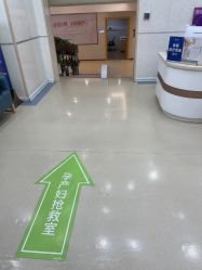 -五洲妇儿医院