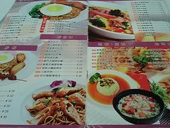 菜单-和平馆·地道港澳茶餐厅(西门口店)