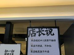 -太二酸菜鱼(正大广场店)