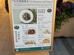 -中海环宇荟