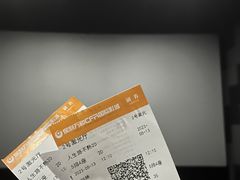 -保利万和CFR国际影城(钱江世纪城店)