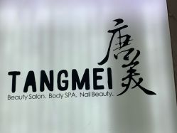 点击看大图 -唐美