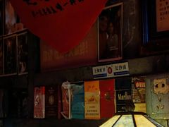 -民谣未来吧