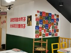 大堂-有拈头成都市井火锅(老门东店)