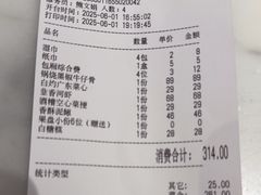 -赣悦轩·四季小馆