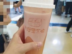 -漫果工坊(西单大悦城店)