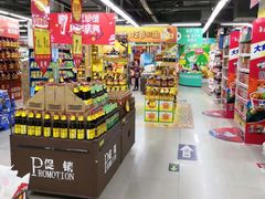 -佳品超市(三亚华庭店)
